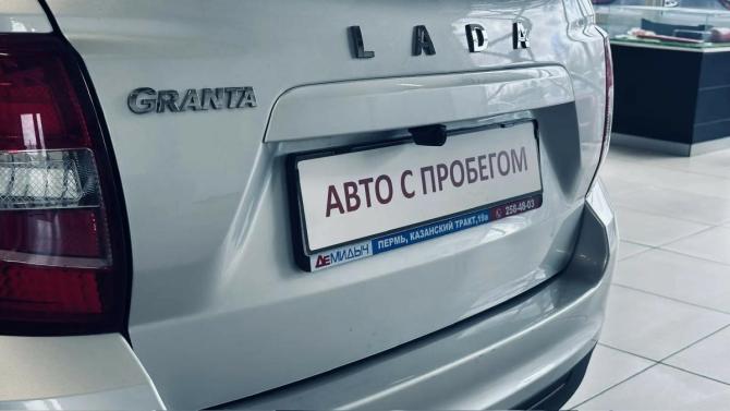 Lada (ВАЗ) Granta I Рестайлинг с пробегом 2023 года, цена 735 000 рублей, 68000 км, седан, Автокод Объявления