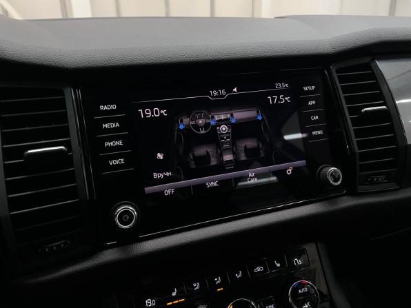 Skoda Kodiaq I с пробегом 2019 года, цена 2 350 000 рублей, 129069 км, внедорожник, Автокод Объявления