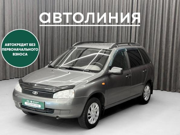 Lada (ВАЗ) Kalina I с пробегом 2012 года, цена 299 000 рублей, 95000 км, универсал, Автокод Объявления