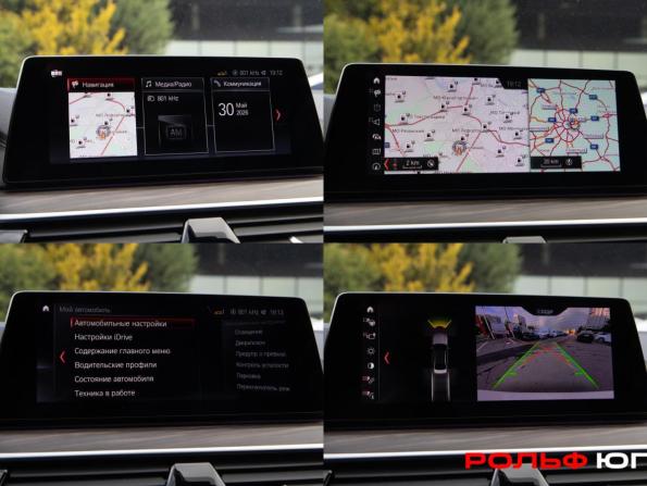 BMW 5 серии VII (G30/G31/G38) с пробегом 2018 года, цена 3 668 000 рублей, 116648 км, седан, Автокод Объявления