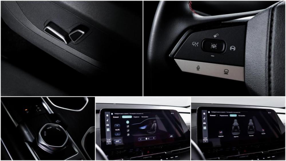 Changan CS55 Plus II Москва  - изображение 20