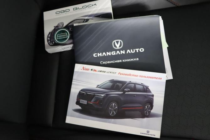 Changan CS35 Plus I Рестайлинг с пробегом 2024 года, цена 2 019 990 рублей, 21052 км, внедорожник, Автокод Объявления