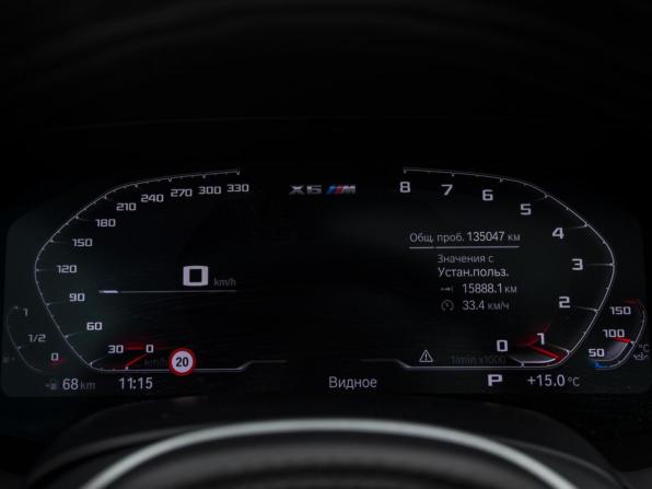 BMW X6 III (G06) с пробегом 2020 года, цена 6 100 000 рублей, 128314 км, внедорожник, Автокод Объявления