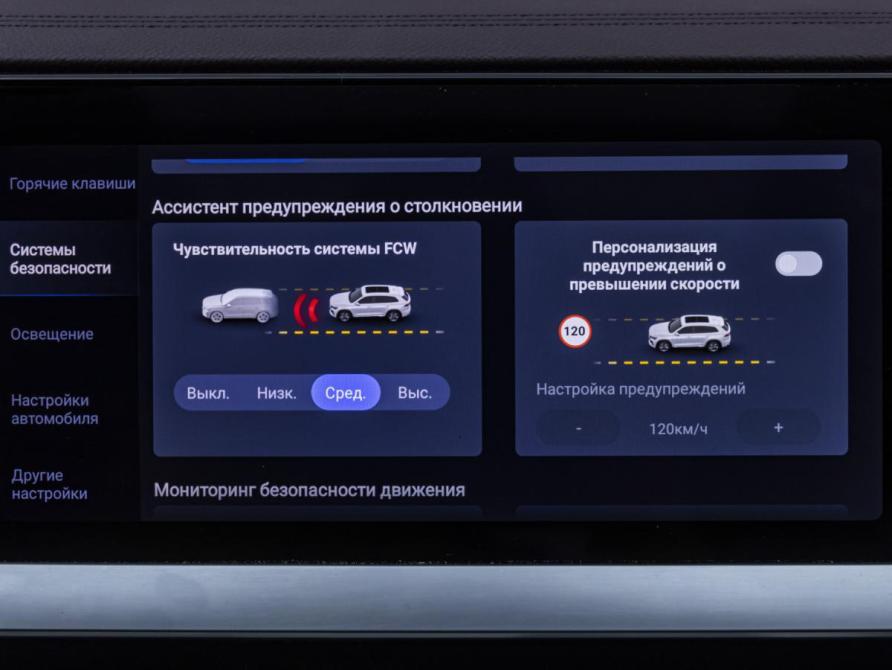 Geely Monjaro I Москва  - изображение 21