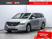 Honda Odyssey III Красноярск  - изображение 28