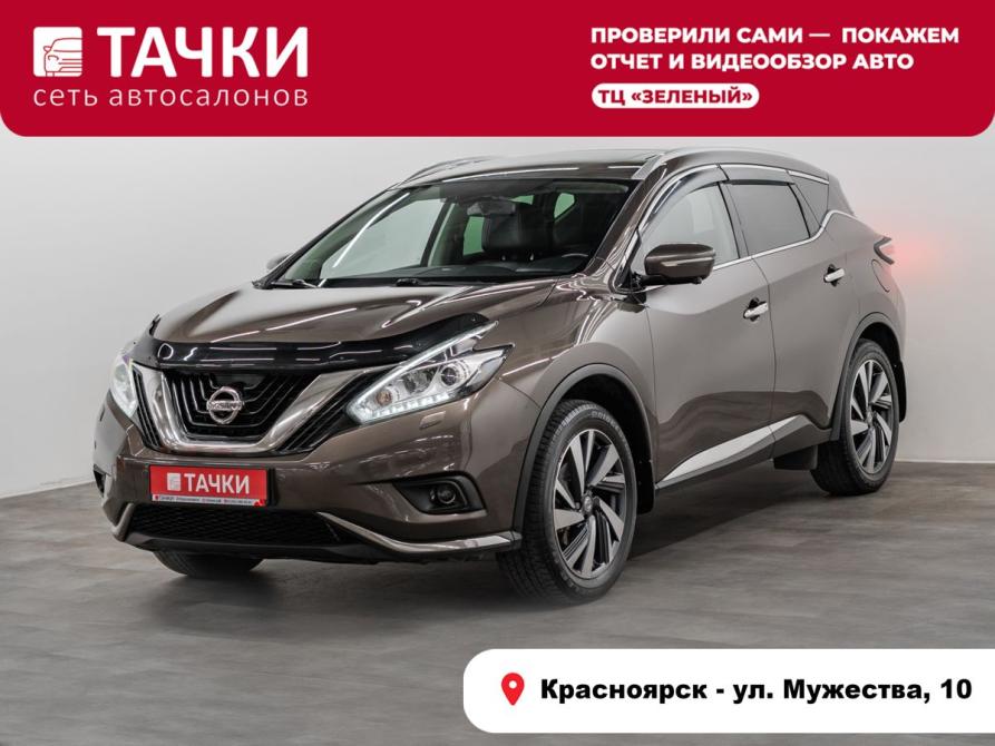 Nissan Murano III (Z52) Красноярск  - изображение 1