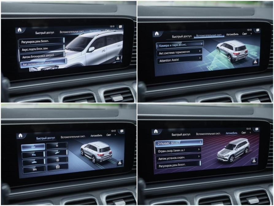 Mercedes-Benz GLS II (X167) Санкт-Петербург  - изображение 20
