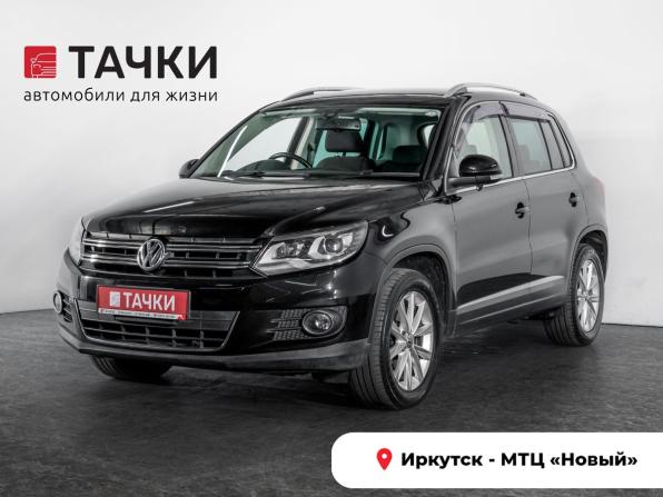 Volkswagen Tiguan I Рестайлинг с пробегом 2013 года, цена 1 100 500 рублей, 150206 км, внедорожник, Автокод Объявления
