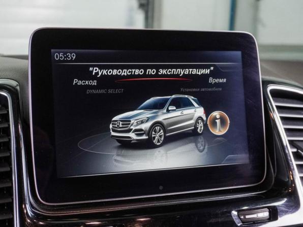 Mercedes-Benz GLE I (W166) с пробегом 2017 года, цена 3 650 000 рублей, 196572 км, внедорожник, Автокод Объявления