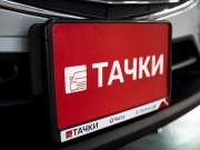 Mazda CX-3 I Чита  - изображение 37