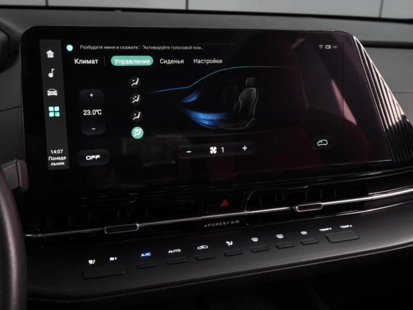 Changan UNI-S I с пробегом 2024 года, цена 2 049 000 рублей, 67138 км, внедорожник, Автокод Объявления