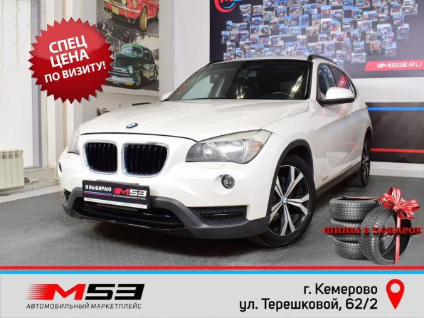 BMW X1 I (E84) Рестайлинг с пробегом 2013 года, цена 1 329 995 рублей, 197934 км, внедорожник, Автокод Объявления