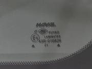 Haval Jolion I Волгоград  - изображение 49