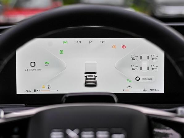 Exeed RX с пробегом 2023 года, цена 2 530 000 рублей, 71599 км, внедорожник, Автокод Объявления