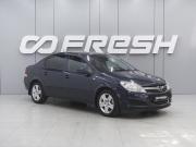 Opel Astra H Рестайлинг Ростов-на-Дону  - изображение 18