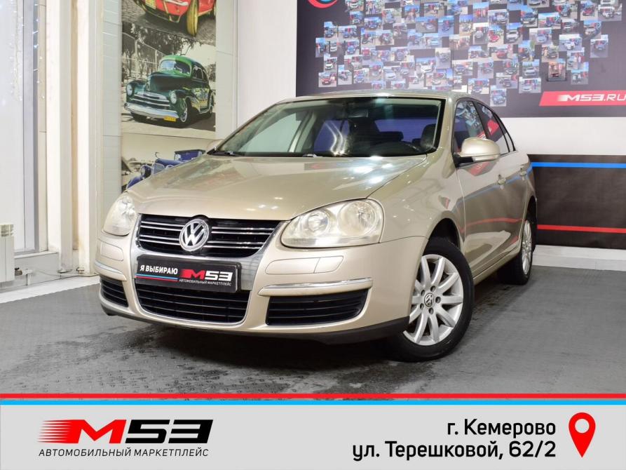 Volkswagen Jetta V Кемерово  - изображение 1