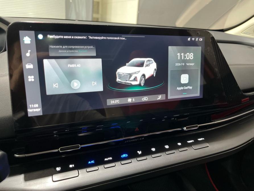 Changan CS55 Plus II Пермь  - изображение 23