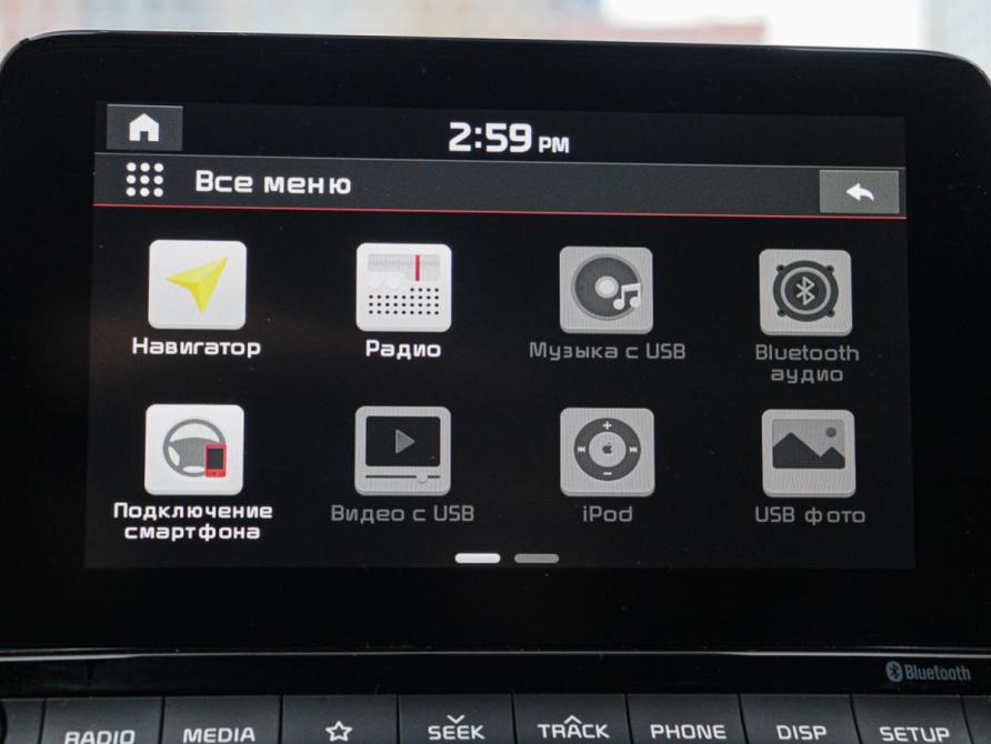Kia Cerato IV Москва  - изображение 19