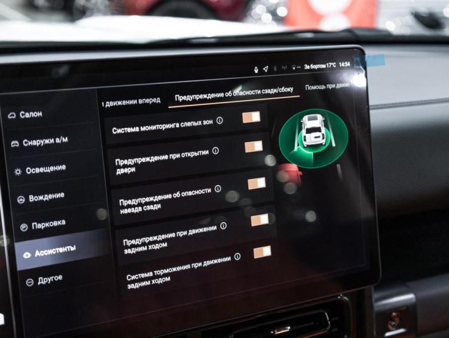 Haval H9 II Санкт-Петербург  - изображение 32