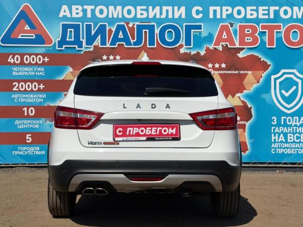 Lada (ВАЗ) Vesta I с пробегом 2020 года, цена 1 290 000 рублей, 34500 км, универсал, Автокод Объявления