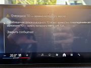 BMW 4 серии G22 G23 G26 Москва  - изображение 48