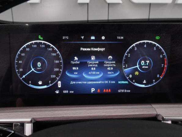 Chery Tiggo 7 Pro Max I Рестайлинг с пробегом 2024 года, цена 2 019 000 рублей, 67313 км, внедорожник, Автокод Объявления