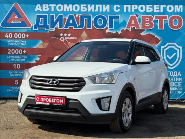 Hyundai Creta I с пробегом 2018 года, цена 1 435 000 рублей, 143636 км, внедорожник, Автокод Объявления