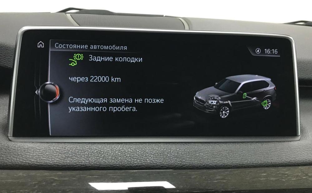 BMW X5 III (F15) Красноярск  - изображение 19