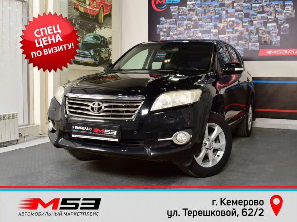 Toyota RAV4 III (XA30) Рестайлинг с пробегом 2010 года, цена 1 499 999 рублей, 179621 км, внедорожник, Автокод Объявления