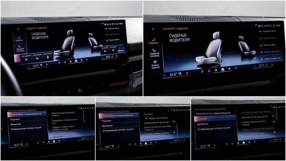 BMW 5 серии VIII (G60/G61/G68) Москва  - изображение 20