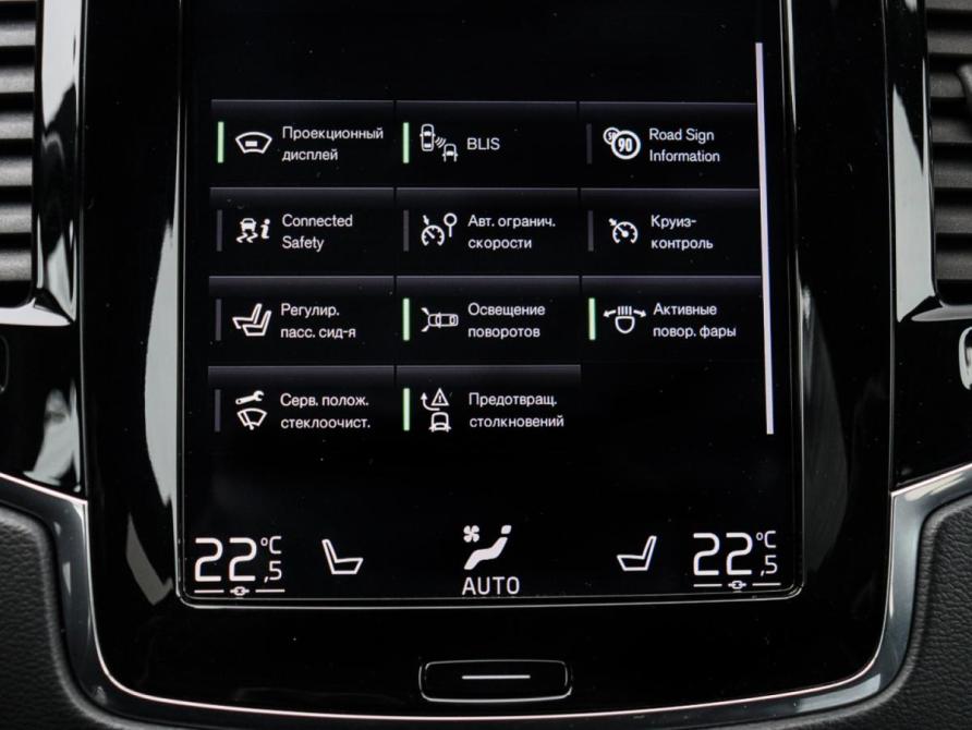 Volvo XC90 II Москва  - изображение 30