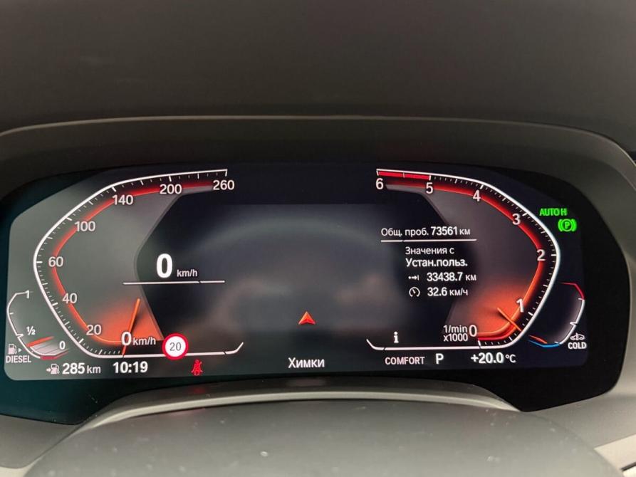 BMW X6 III (G06) Москва  - изображение 16