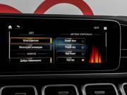 Mercedes-Benz GLS II (X167) Москва  - изображение 41