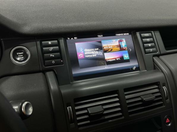 Land Rover Discovery Sport I с пробегом 2016 года, цена 2 250 000 рублей, 125333 км, внедорожник, Автокод Объявления