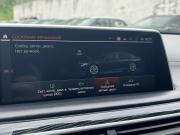 BMW 7 серии VI (G11/G12) Рестайлинг Екатеринбург  - изображение 67