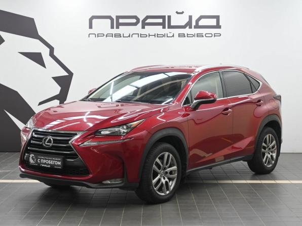 Lexus NX I с пробегом 2015 года, цена 2 749 900 рублей, 126319 км, внедорожник, Автокод Объявления