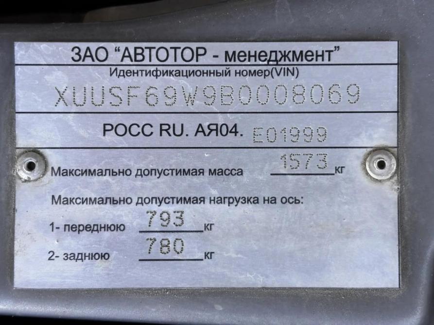 Chevrolet Aveo I Рестайлинг Краснодар  - изображение 19