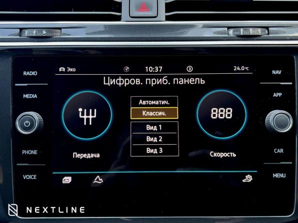 Volkswagen Tiguan II Рестайлинг с пробегом 2022 года, цена 3 450 000 рублей, 37600 км, внедорожник, Автокод Объявления