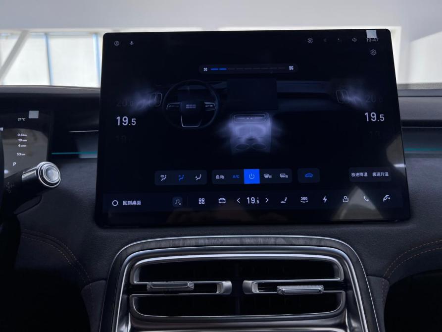 Geely Galaxy M7 Волгоград  - изображение 20