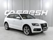 Audi Q5 I (8R) Ростов-на-Дону  - изображение 21