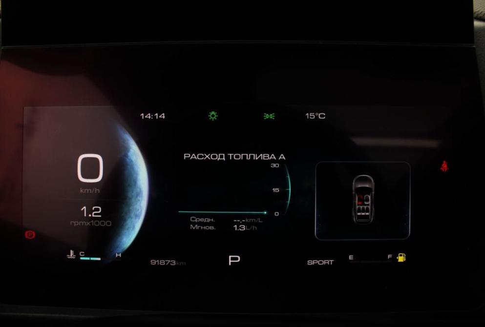Haval Dargo Саратов  - изображение 17
