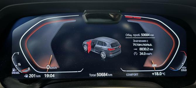 BMW X5 IV (G05/G18) с пробегом 2022 года, цена 9 522 000 рублей, 50683 км, внедорожник, Автокод Объявления