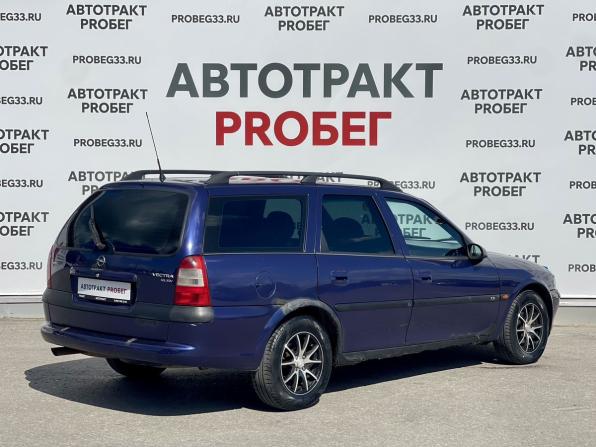 Opel Vectra B с пробегом 1997 года, цена 150 000 рублей, 354000 км, универсал, Автокод Объявления