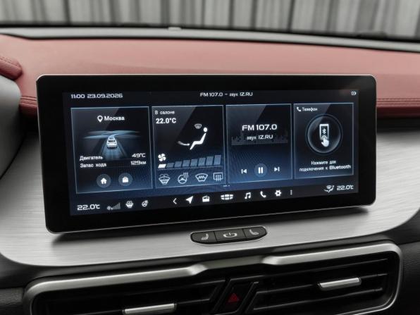 Geely Coolray I с пробегом 2023 года, цена 1 920 000 рублей, 50172 км, внедорожник, Автокод Объявления