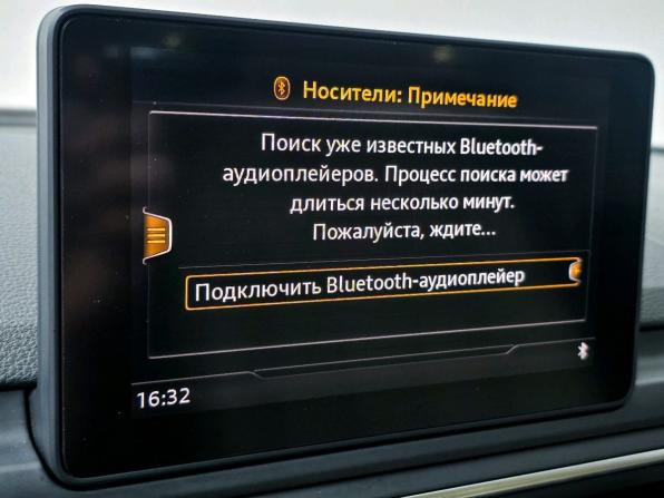 Audi A4 V (B9) с пробегом 2016 года, цена 2 200 000 рублей, 120000 км, седан, Автокод Объявления