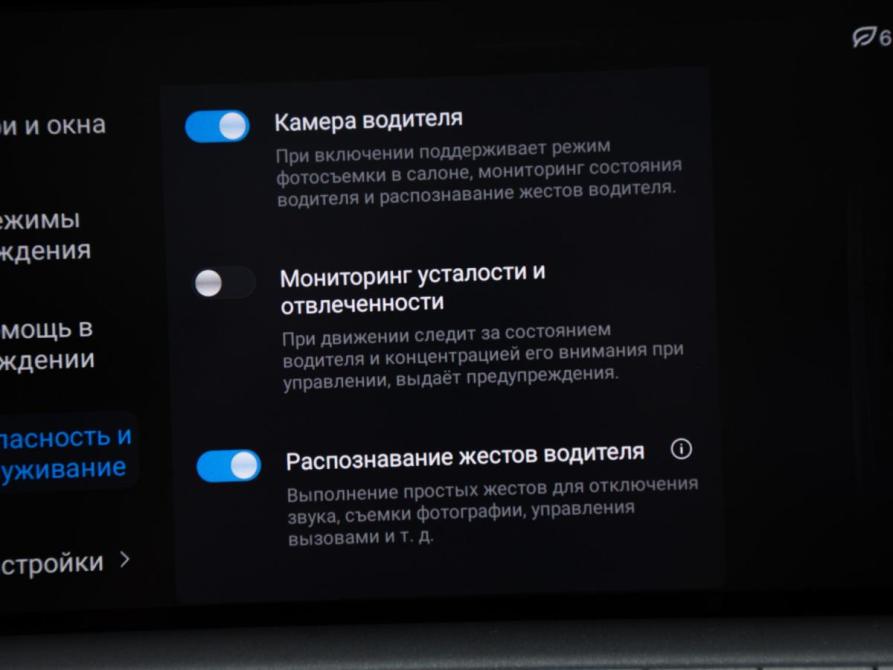 Voyah Free I Рестайлинг Москва  - изображение 24