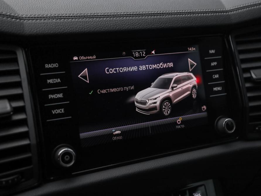 Skoda Kodiaq I Рестайлинг Санкт-Петербург  - изображение 17