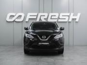 Nissan Qashqai II Воронеж  - изображение 21