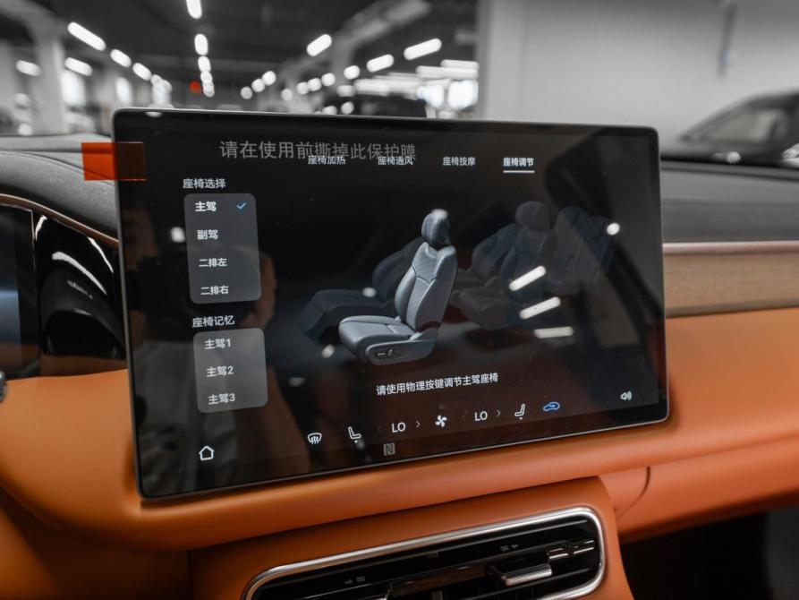 GAC Trumpchi S9 Москва  - изображение 24