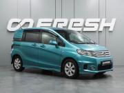 Honda Freed I Рестайлинг Воронеж  - изображение 21
